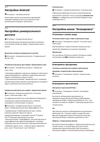 Страница 59