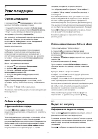 Страница 76