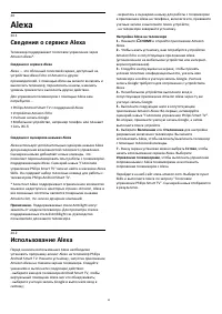 Страница 80