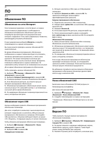 Страница 81