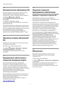 Страница 82