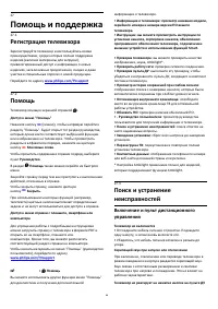 Страница 86
