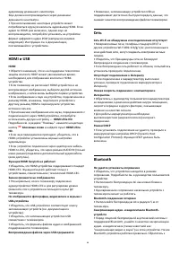 Страница 88
