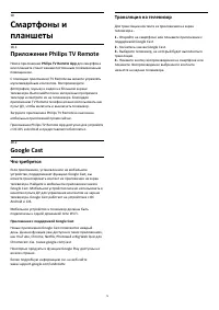 Страница 70