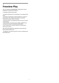 Страница 43