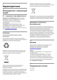 Страница 46