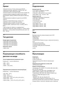 Страница 47