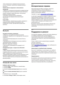 Страница 51
