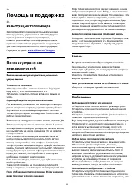 Страница 49