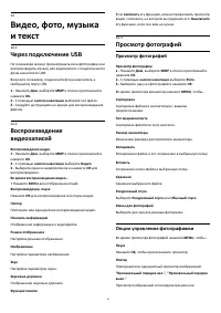 Страница 41