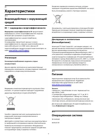 Страница 48