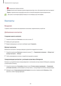 Страница 40
