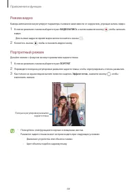 Страница 49