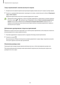 Страница 58