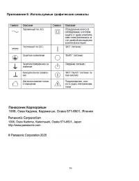 Страница 39