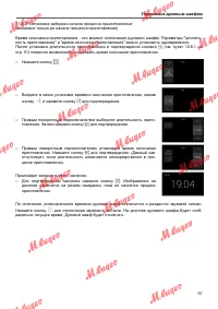 Страница 51