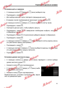 Страница 55