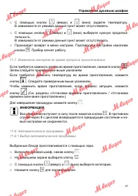 Страница 57