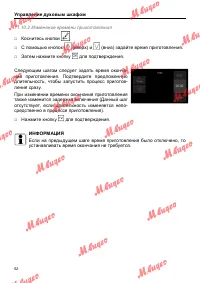 Страница 62