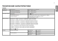 Страница 37