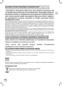 Страница 130
