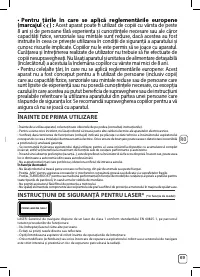 Страница 133