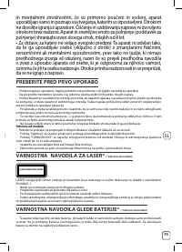 Страница 139