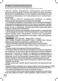 Страница 186