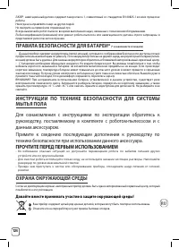 Страница 188