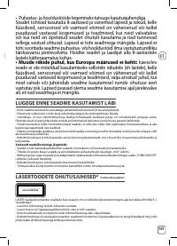 Страница 205