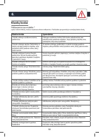 Страница 53