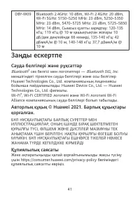Страница 42