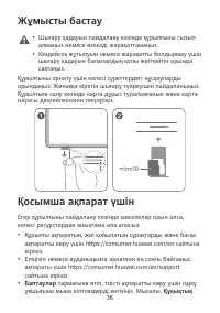 Страница 37