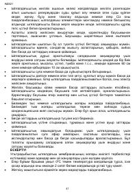 Страница 41