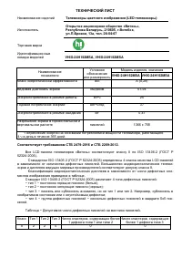 Страница 39