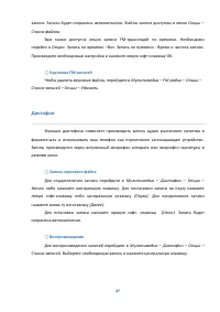 Страница 47