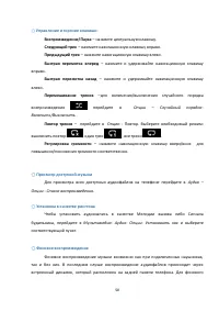 Страница 50