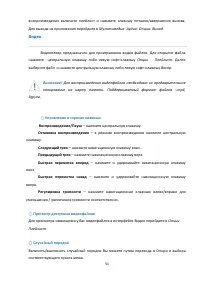 Страница 51