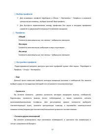 Страница 57