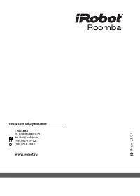 Страница 17