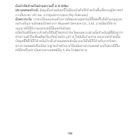 Страница 106