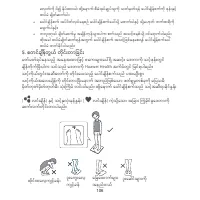 Страница 108