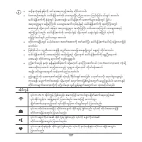 Страница 109