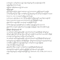 Страница 115