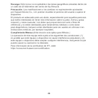 Страница 48