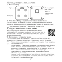 Страница 49