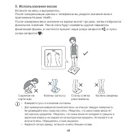 Страница 50