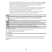 Страница 51