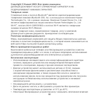 Страница 52