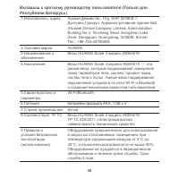 Страница 60